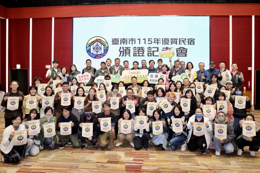 台南80民宿獲優質認證  黃偉哲：擦亮台南觀光金字招牌...