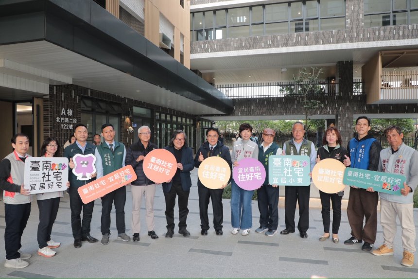 台南社宅指標「宜居小東」反應熱烈  3150人申請搶租376戶...