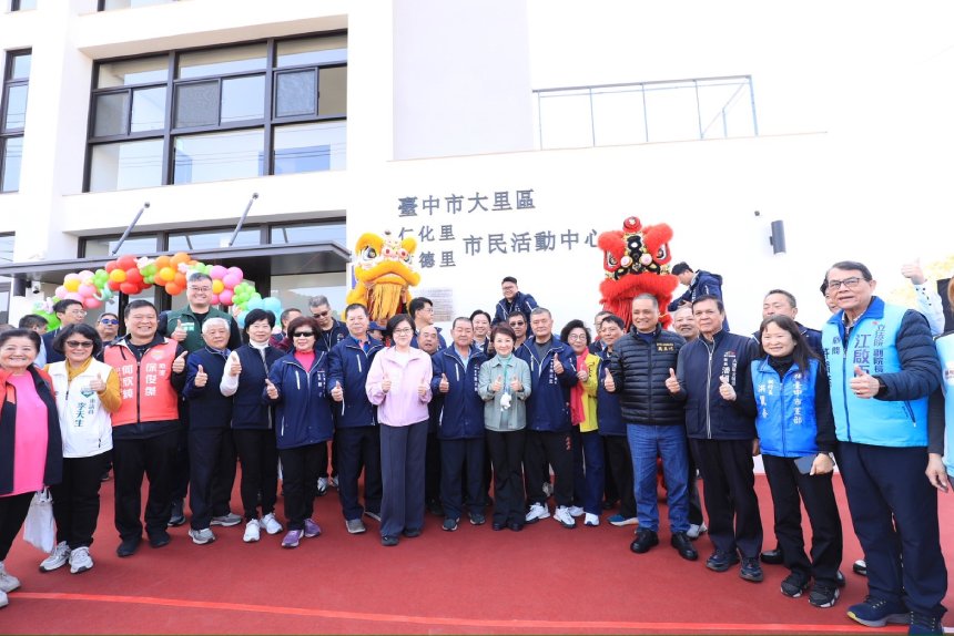 獨鍾大里新春先送禮  啟用新活動中心廣邀里民來走逛...