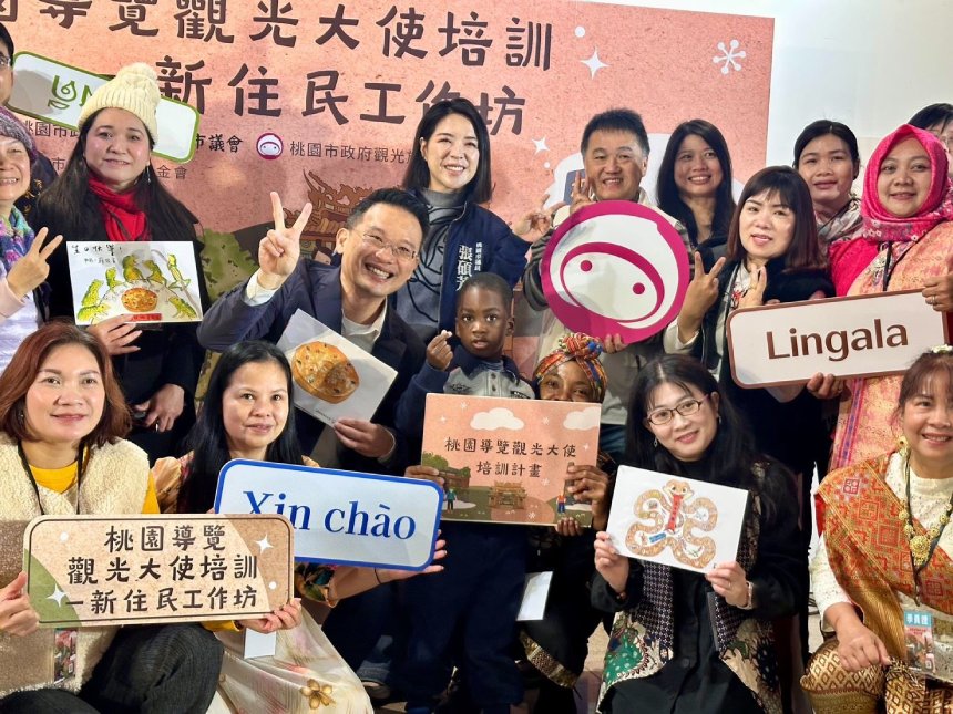 跨國新住民參與老城導覽培訓  蘇俊賓：新視角挖掘桃園新...