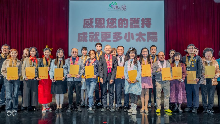 靈鷲山普仁獎表揚147位「小太陽」  王明鉅勉勵學子持續發...