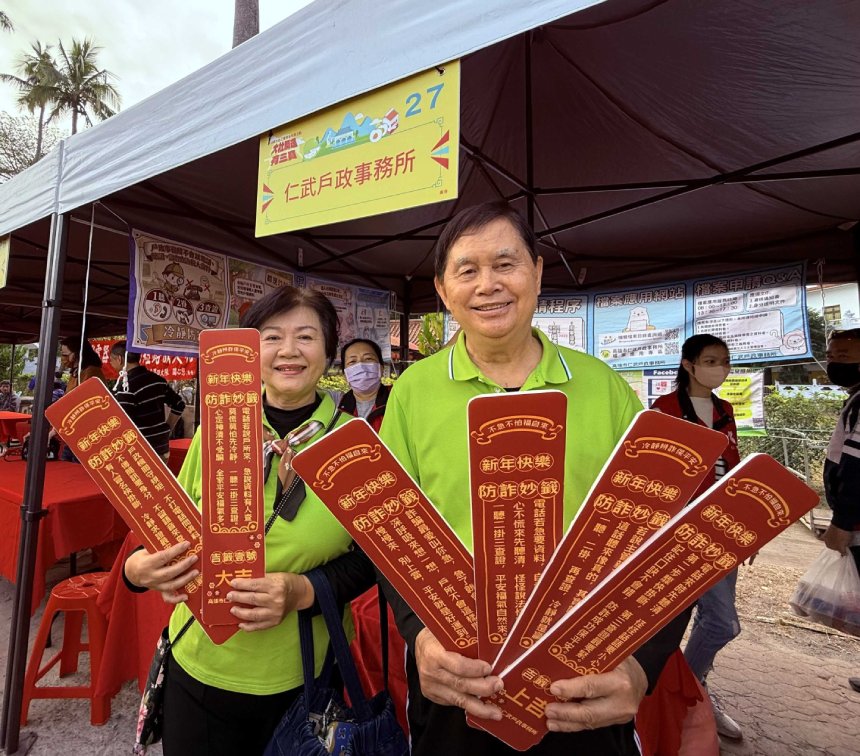 仁武戶所走進115年大社三寶節  戶政防詐大吉籤熱鬧登場