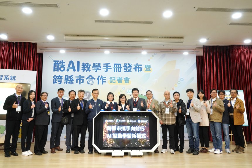 台北酷AI再進化  串聯Google生態系與三語學習...