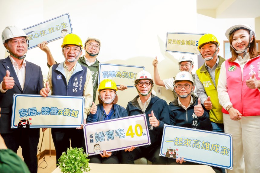 陳其邁視察大寮社宅  宣布高市府婚育宅、育兒租金雙雙再加碼