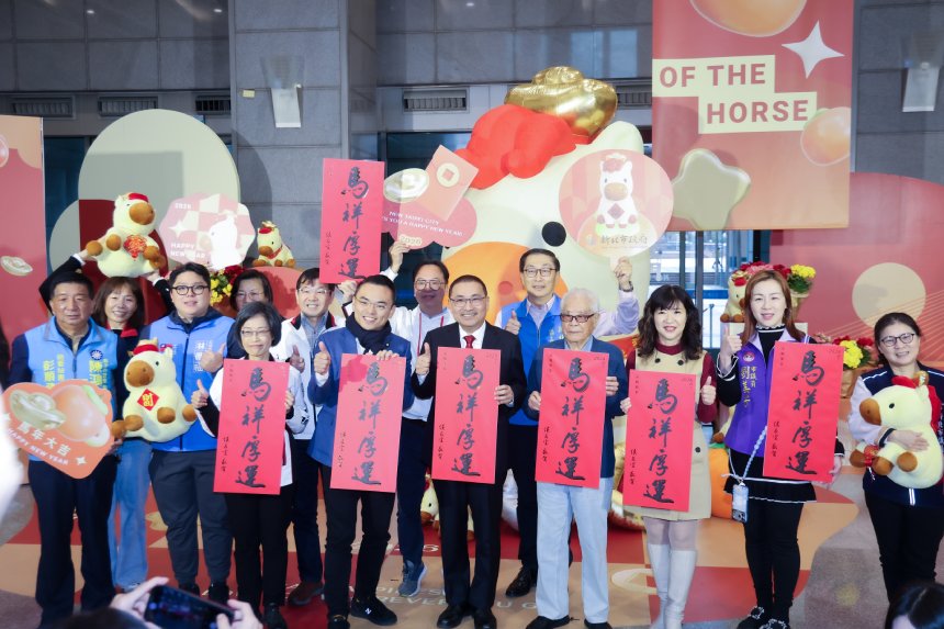 新北馬年春聯今亮相  侯友宜祝大家「馬祥厚運」好運來...