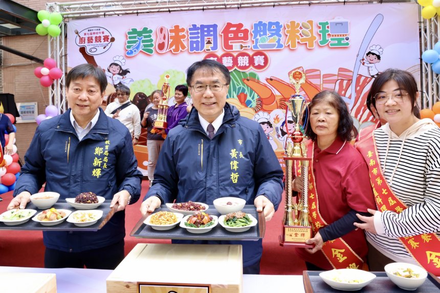台南第七屆學校午餐廚藝競賽  美味、營養、CP值一次到位...
