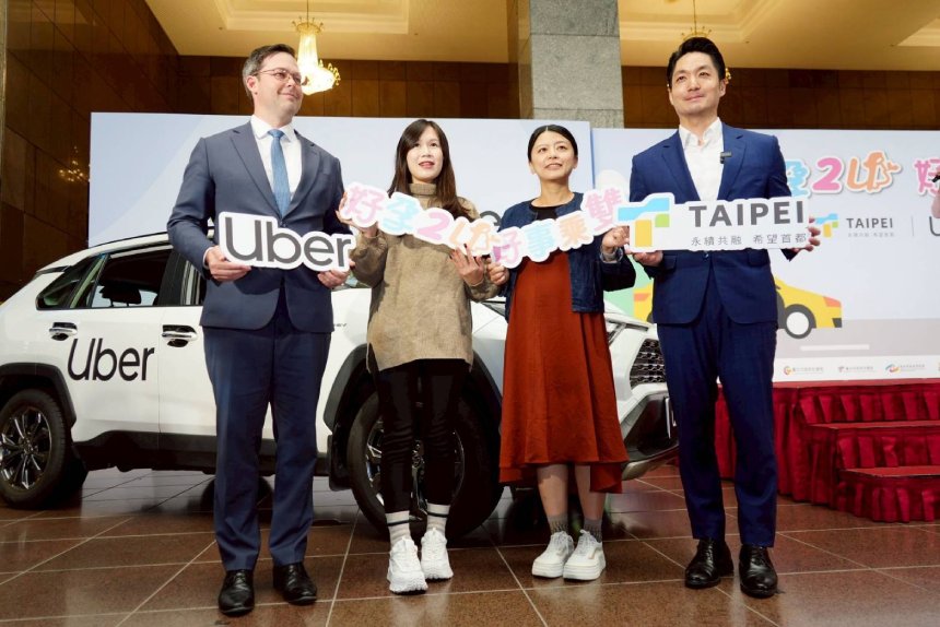 Uber加入台北市好孕專車  蔣萬安：擴大服務量能、打造全球...