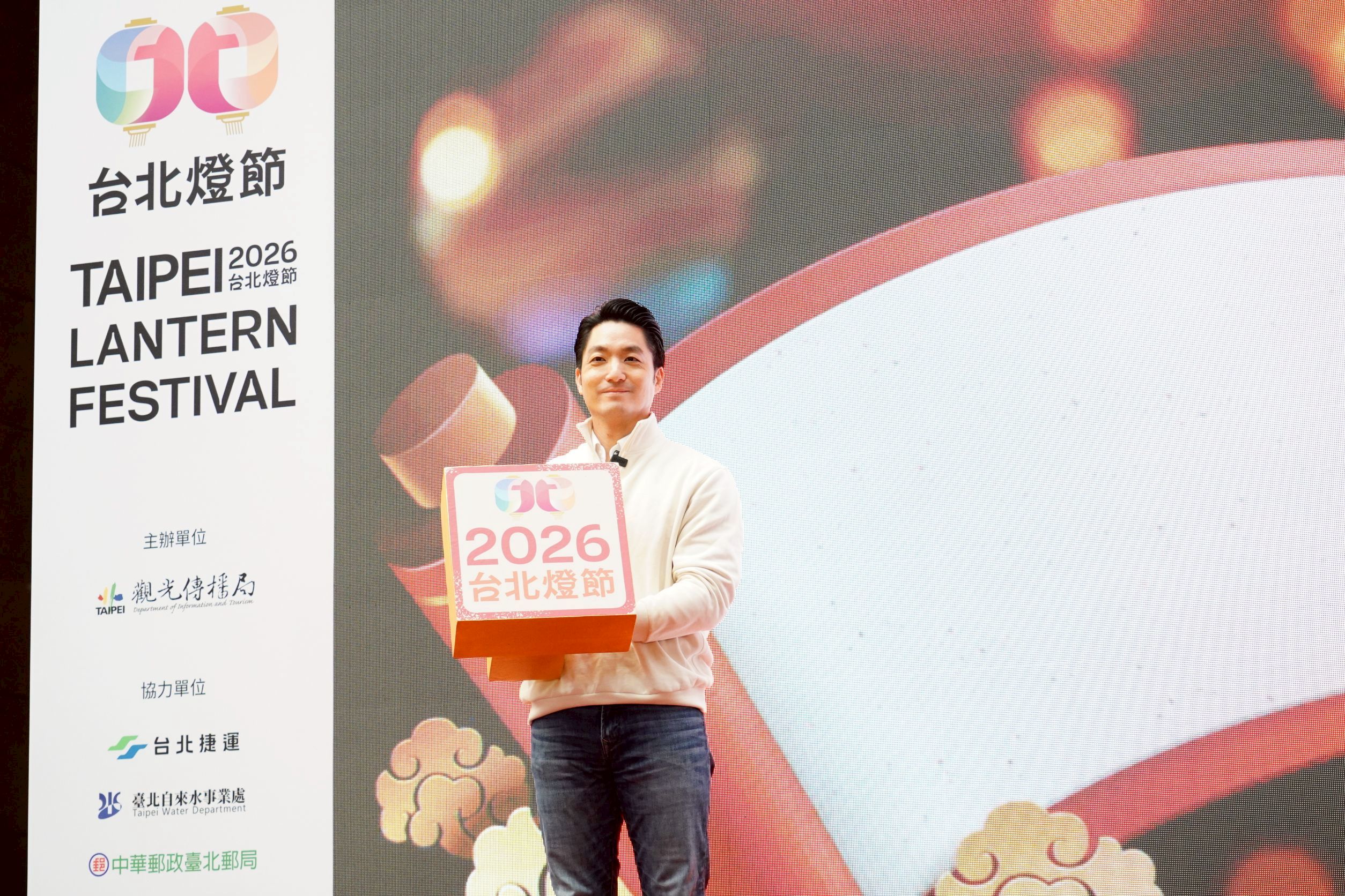 蔣萬安宣布2026臺北燈節雙展區登場 西門町攜手泡泡瑪特迎...