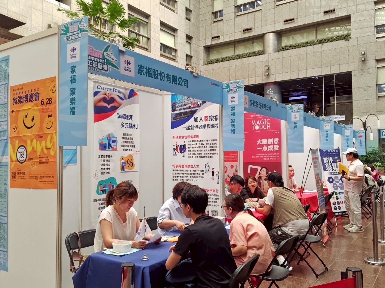 北市首場聯合徵才1123職缺 市府中庭等你來...