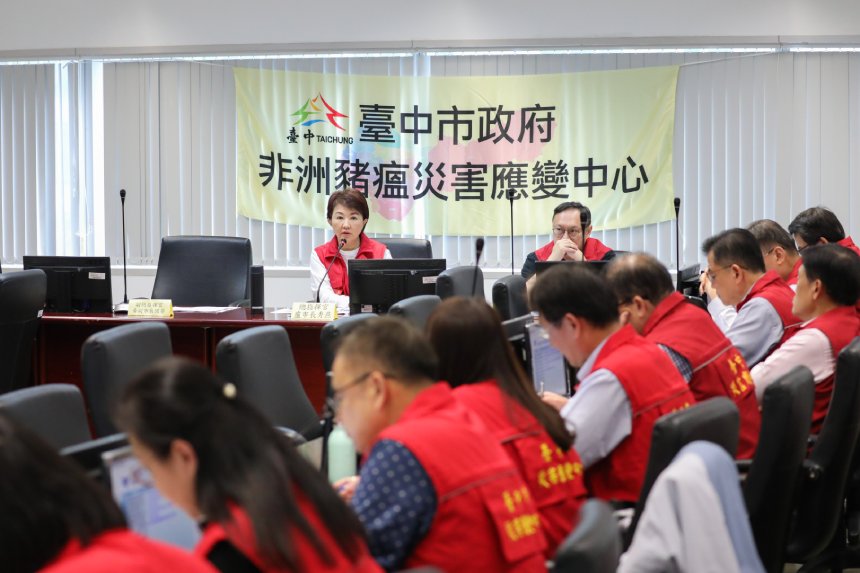 中市府持續嚴防非洲豬瘟  市長指示加強把關落實查核...