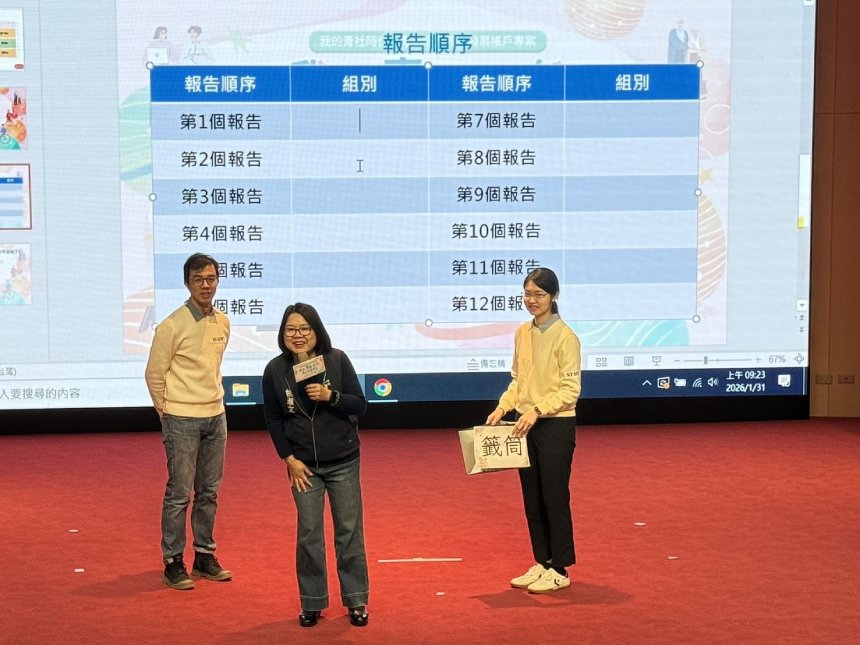 原來資源都在！  台北市「青社時代」齊聚交流...