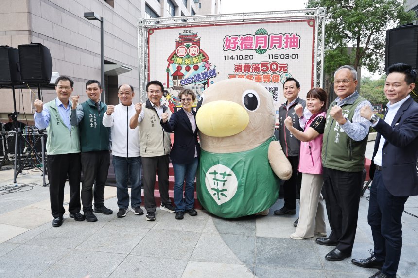 黃偉哲宣布加碼送iPhone  邀全民春節來台南購物節天天送驚...