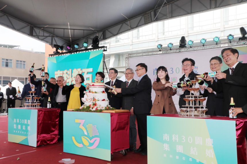 南科磐石昂首三十  黃偉哲肯定南科30年帶動南台灣科技產業...