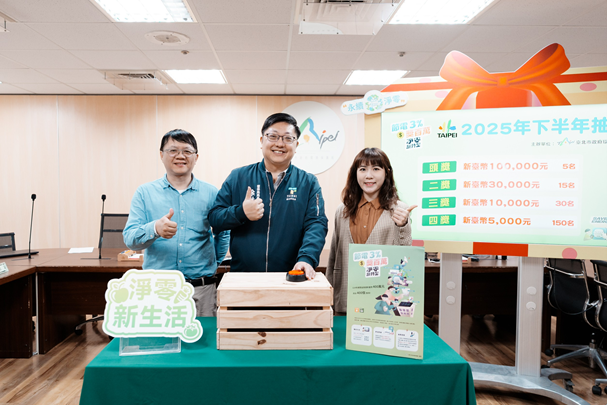 114年全年「節電3%獎百萬」下半年得獎名單揭曉...