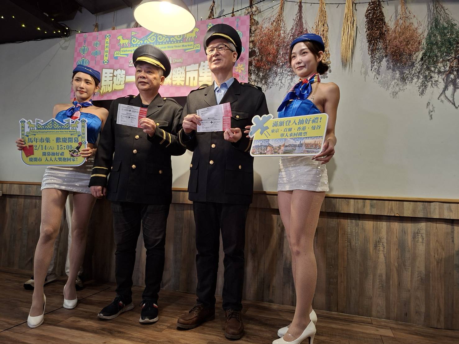 一中引領商圈潮時尚　年貨市集壓軸抽機票豪禮開封...
