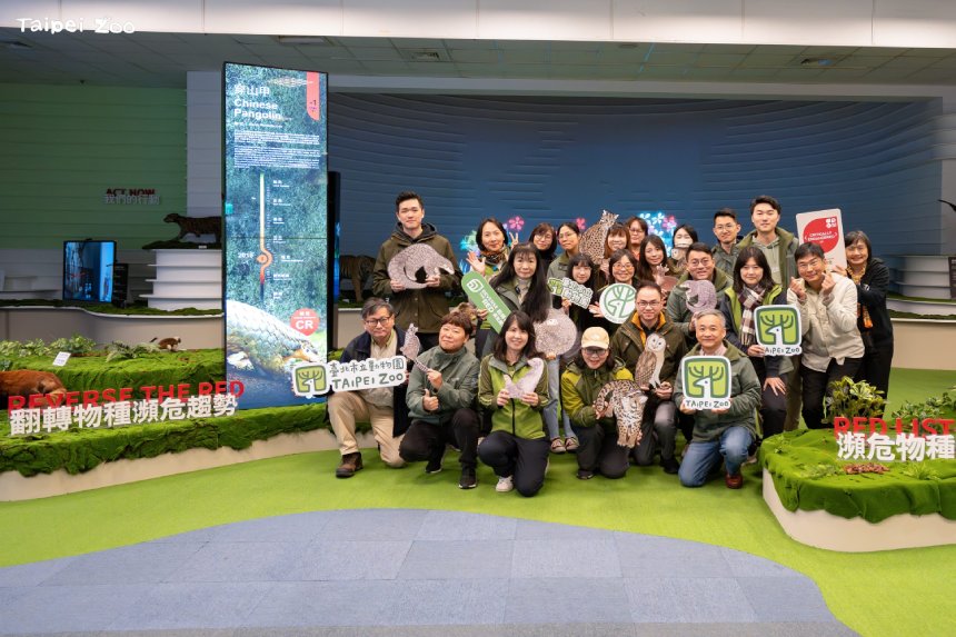台北市立動物園攜手台灣動物園及水族館聯盟  啟動「翻轉...