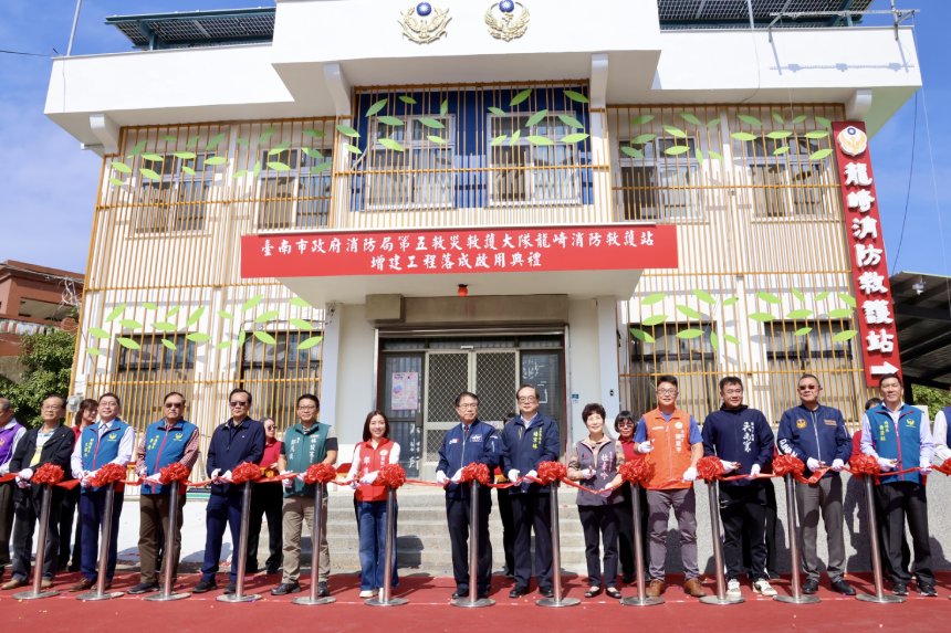 警消共構新據點上線  龍崎消防救護站啟用...