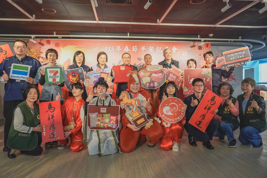 新北春節平安服務啟動  平安袋、平安餐即時援助不間斷...