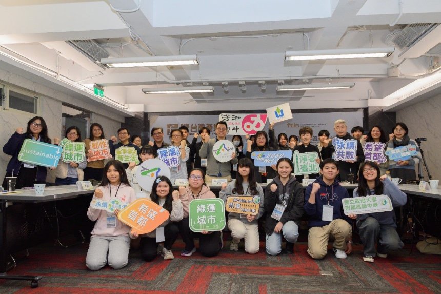 台北市攜手日本松山市  推動青年環保行動...