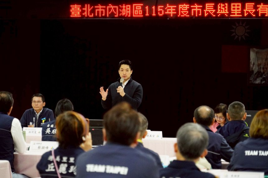 主持內湖區里長座談會  蔣萬安：持續推動建設改善內湖交...