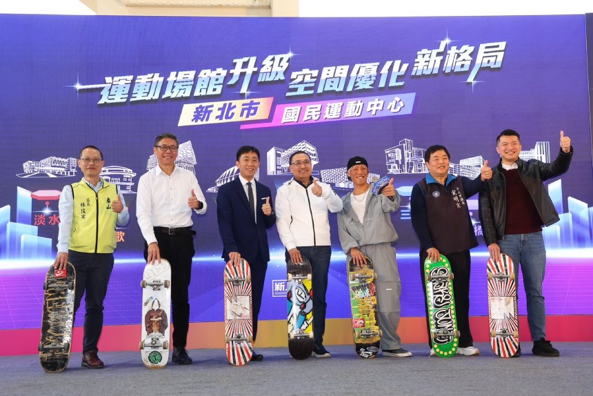 新北運動中心場館升級  初二至初五「新春好康四連動」...