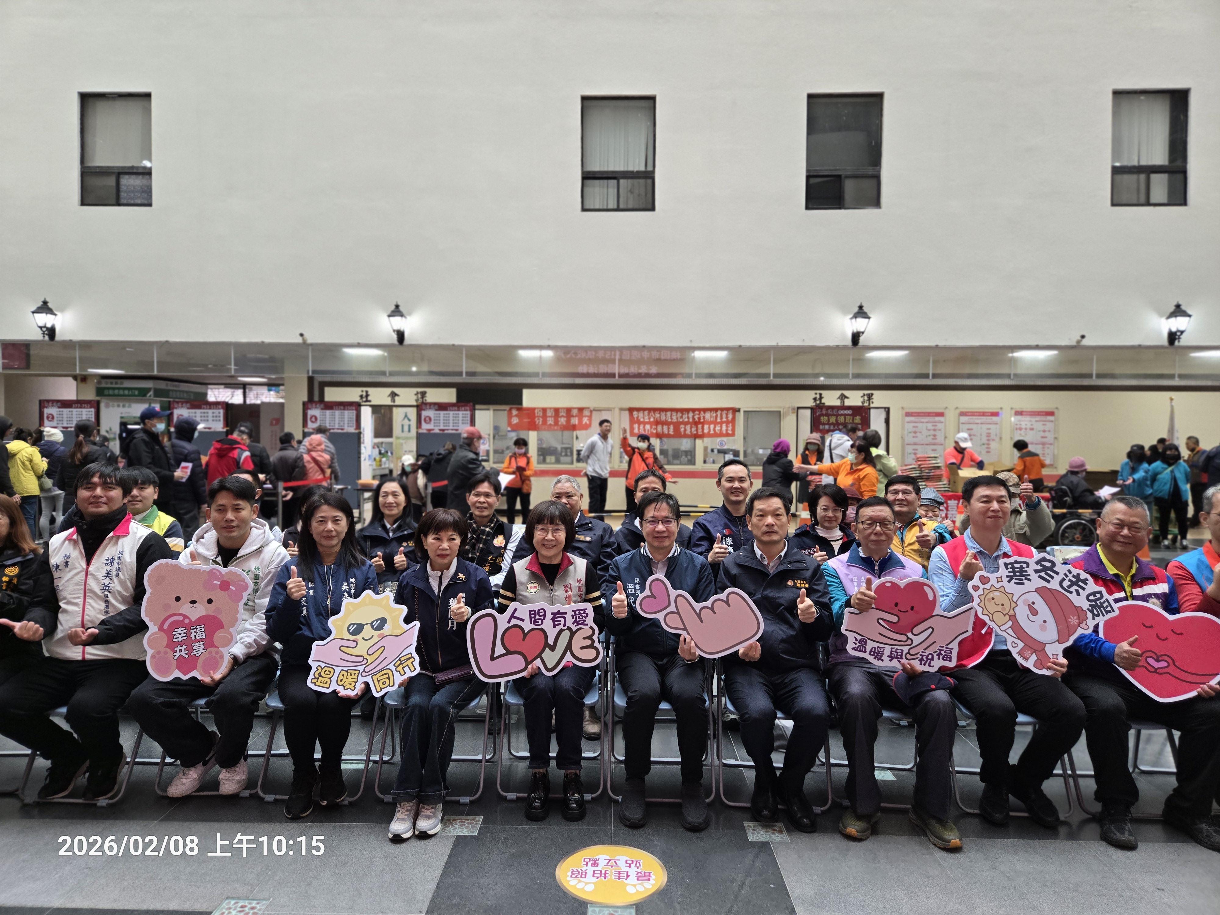 人間有愛   桃園市中壢區舉辦低收入戶寒冬送暖關懷活動...