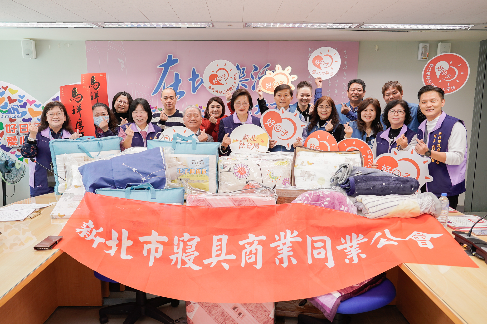 寒冬送暖被 溫心過好年 新北市寢具公會贈寢具給安置家園...
