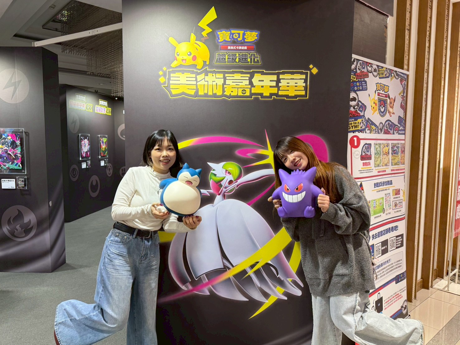 滿額送雞精添平安金  百貨壓歲檔期滿千送百...