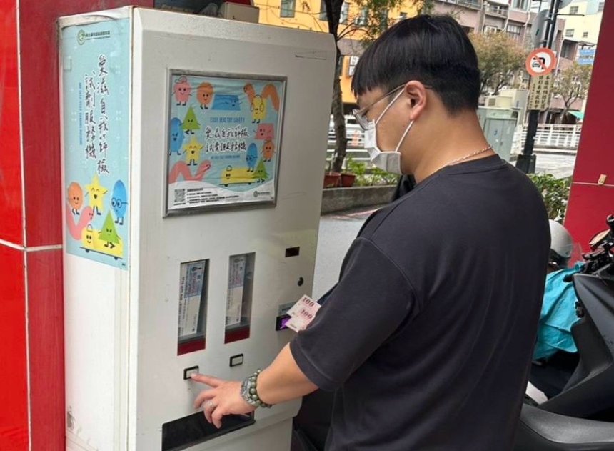 不安全性行為愛滋感染風險高  高市衛生局籲歡度情人節正確使用保險套