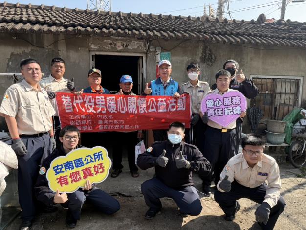 役男展現大愛  %E6��春節前協助清理獨居長者家戶  �%AE�長者�...