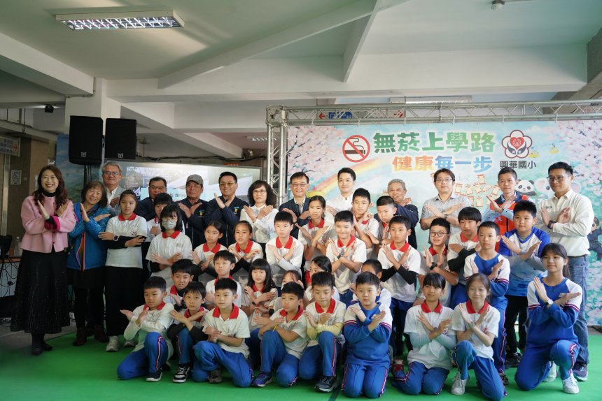 開學首日落實無菸城市  蔣萬安親臨興華國小宣示打造清新...