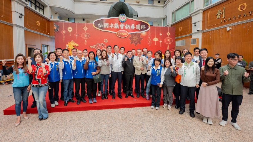 桃園市議會新春團拜  張善政：持續攜手議會打造更好桃園...