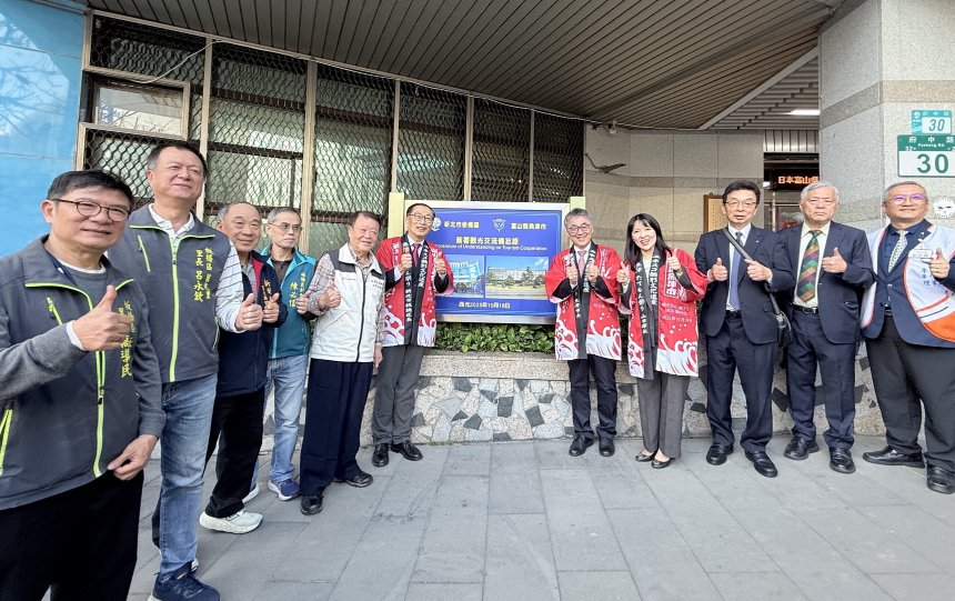 日本魚津市與新北板橋區市民觀光互惠  4月起跑...