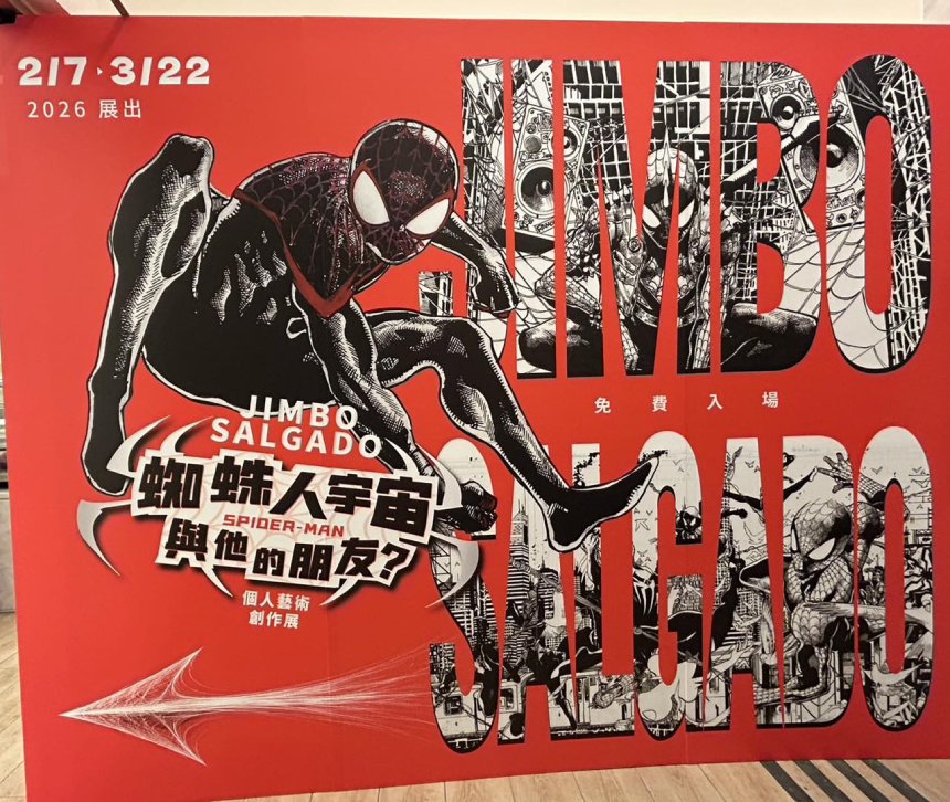 桃園燈會璀璨登場  文化局串聯桃園舊城館舍打造光影展演...