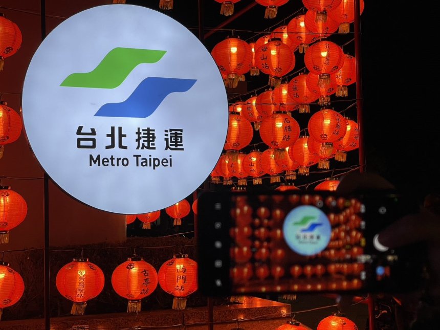 北捷圓山站燈籠牆展現年節城市風景  「積木機器人打卡牆...