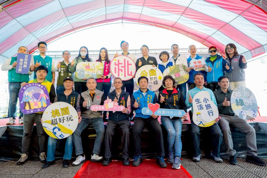 中壢中正公園整體改善動工  張善政：更新5公頃綠地休憩空...