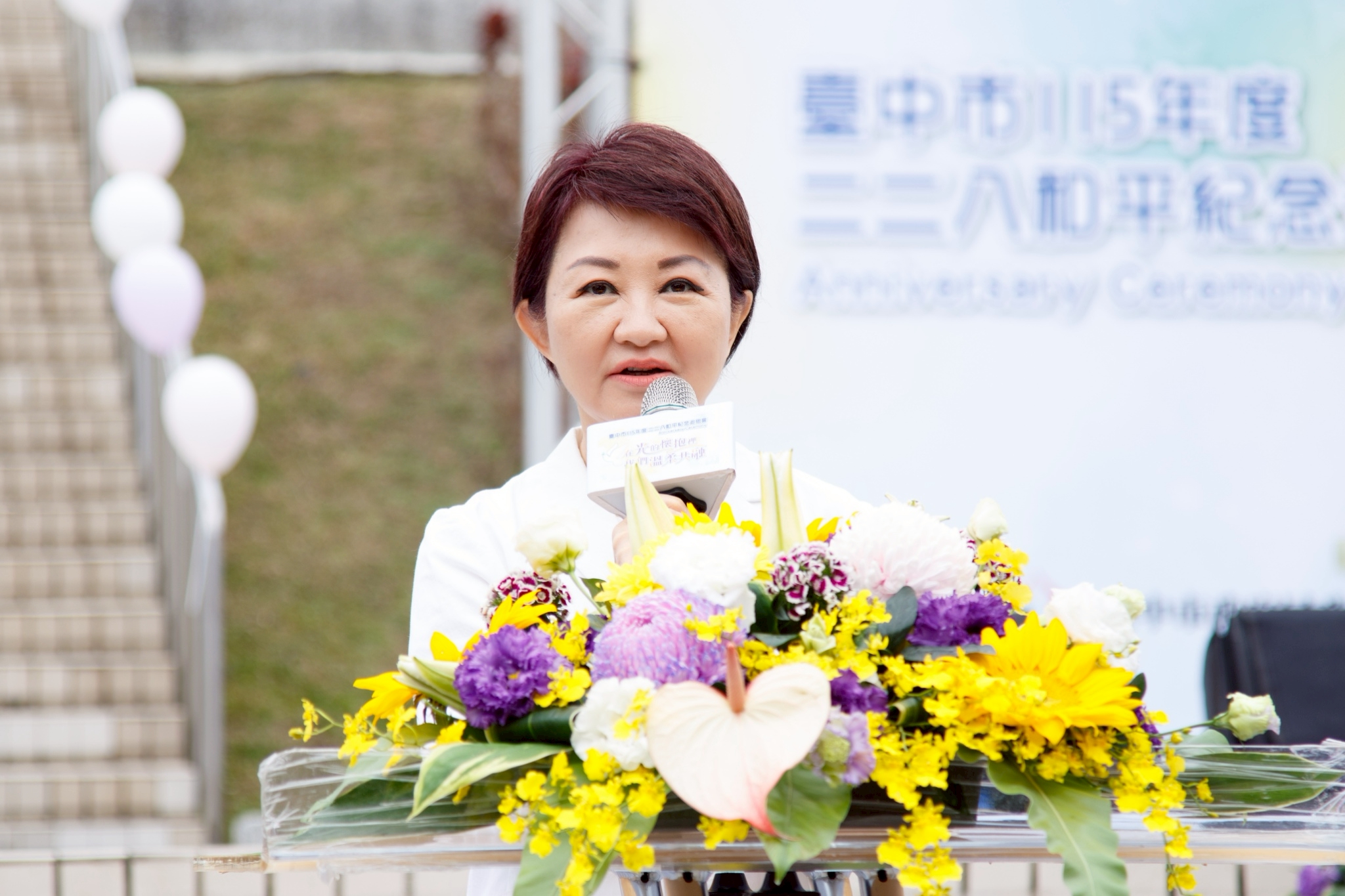 二二八追思會  盧市長祈願愛與包容延續...