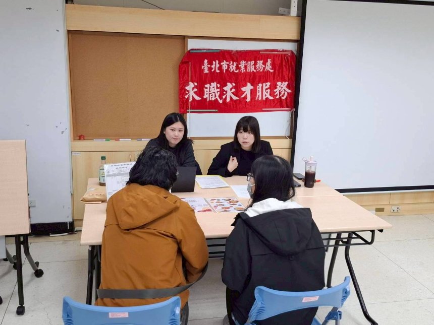 春季求職列車啟動  北市企業3/3–3/6釋出537職缺...