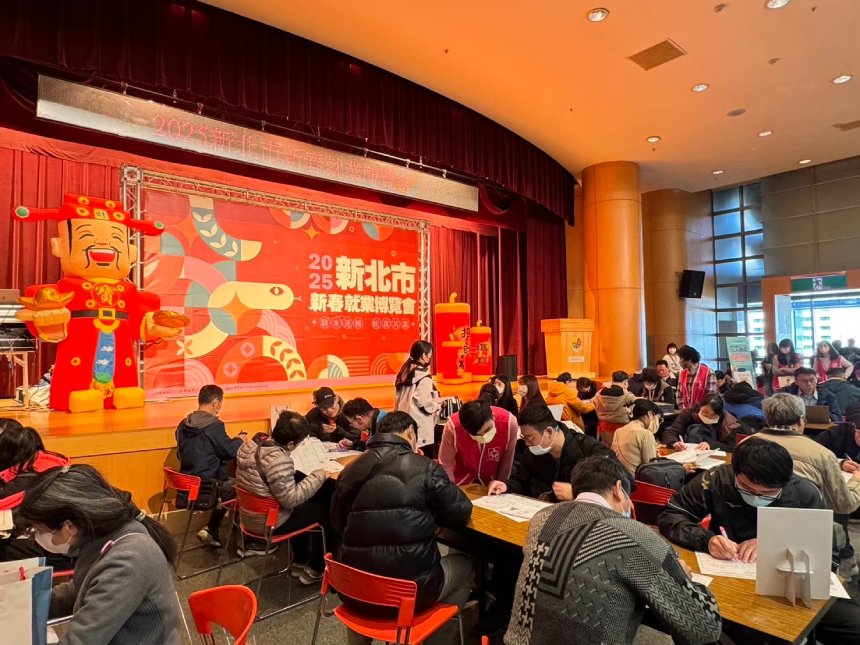 3/3新北市新春就博會  54家廠商逾1500職缺攬才...