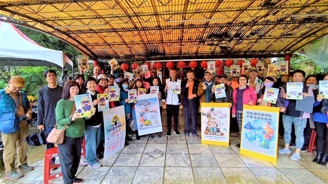汐止長青里「走讀」山林 邀請環保局深化行政中立與廉潔識...