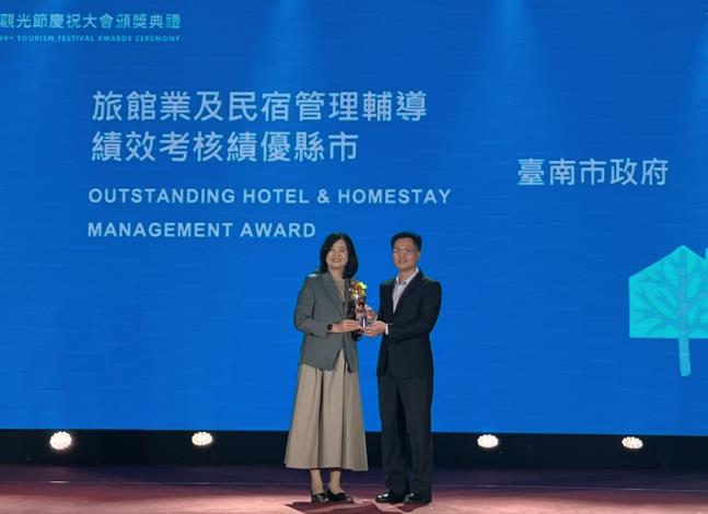 勇奪旅宿考核七連霸 臺南以國家級治理標準打造觀光城市典...