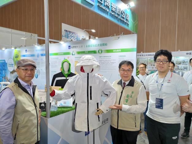2026臺南橡塑膠工業展 3月18至21日大臺南會展中心盛大登場...