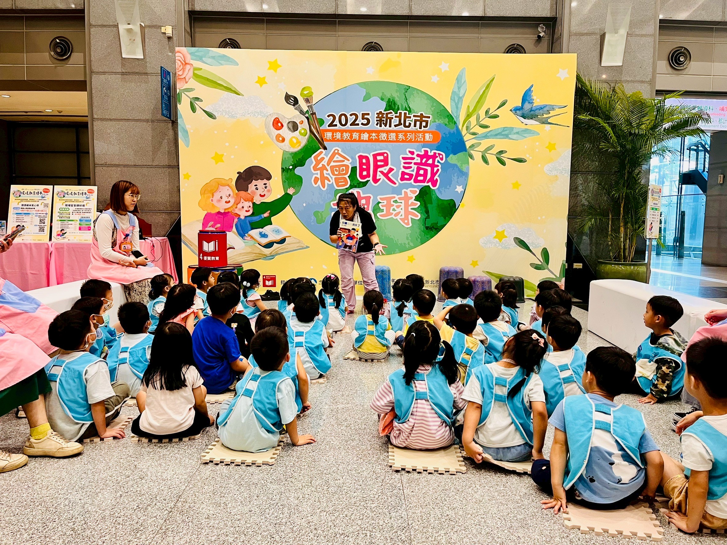 新北2026「繪眼識地球」繪本徵選開跑 最高5萬元獎金 新增「...