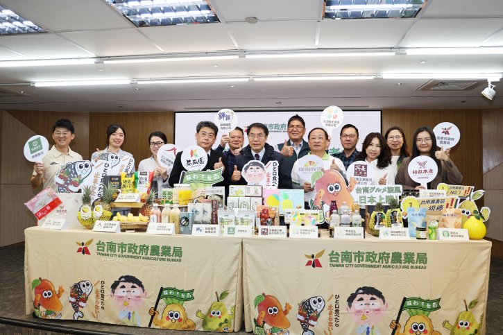 台南再戰東京食品展  黃偉哲帶隊拚訂單再突破...