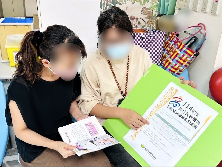 減輕三原民區就醫及孕產婦產檢負擔  高雄市衛生局續推就醫產檢交通費補助