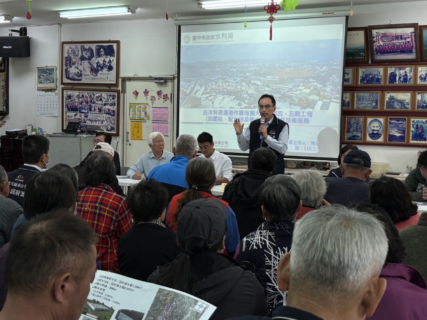 年創3.6億農經效益  白冷圳擴大灌溉服務工程...