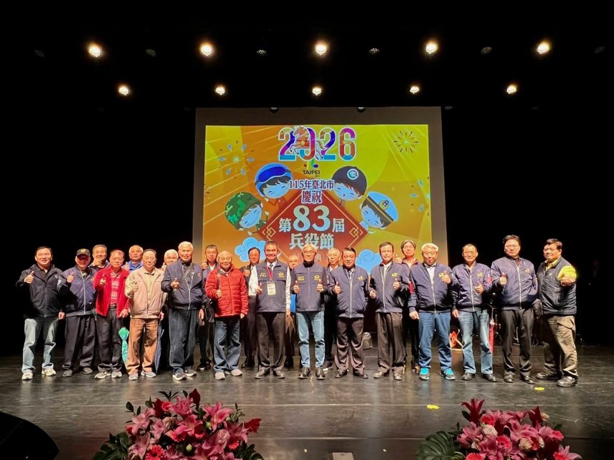 北市役政績效亮眼  兵役節表揚績優役政個人與單位...