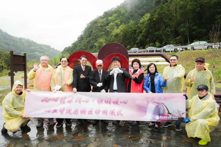 全國首創「心血管健康園區」  於翡翠水庫啟用...