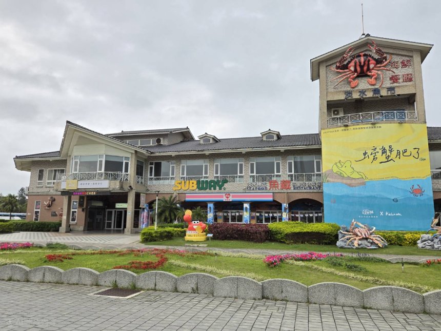 淡水魚藏餐廳午仔魚正鮮  美味午仔魚料理報你知...