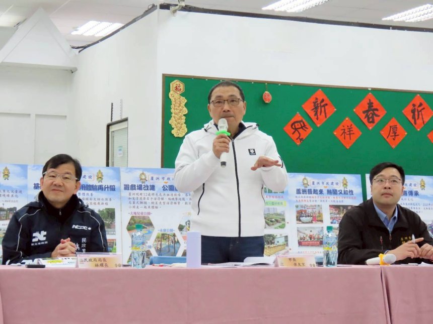 行動治理前進蘆洲  侯友宜：湧蓮慈善公益大樓今年竣工...